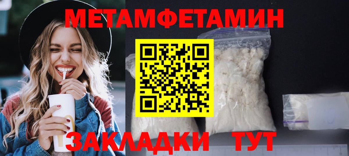 АМФЕТАМИН Розовый Сальск