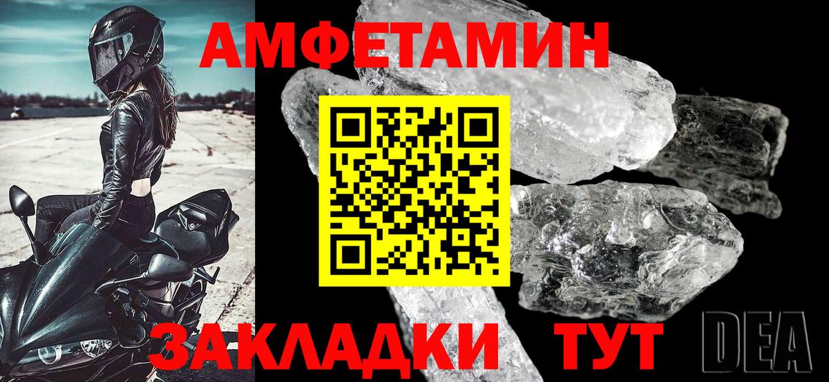 Сальск  АМФ Premium  Вход с VPN 