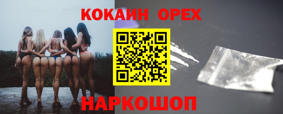 Cocaine Боливия Сальск