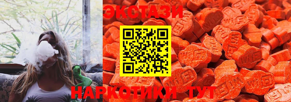 Сальск  Ecstasy бентли  OMG вход  Вход с VPN 