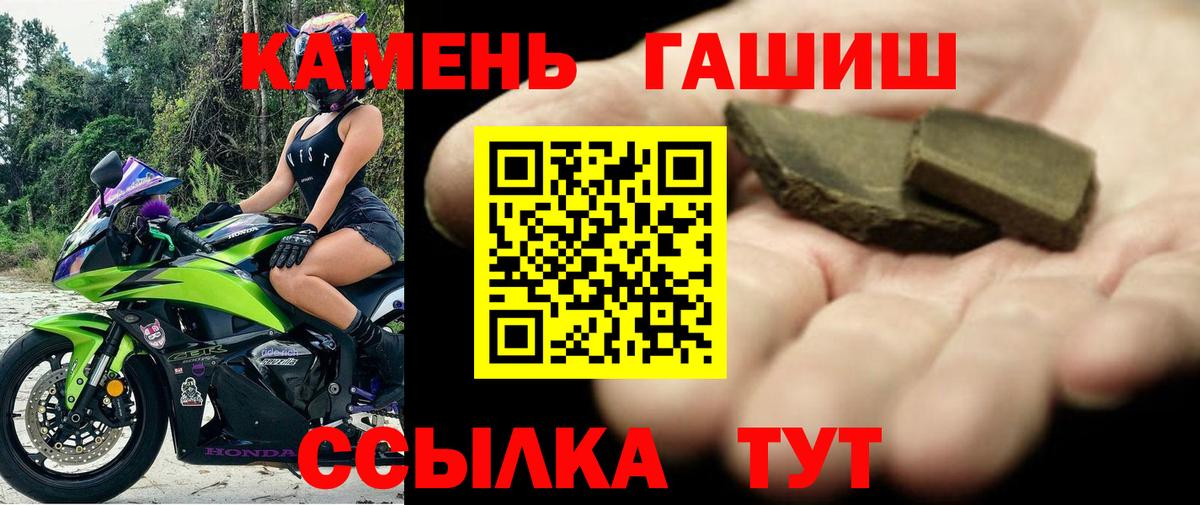 ГАШИШ ice o lator  ГАШ индика сатива  Сальск  где купить наркоту  Вход с VPN 