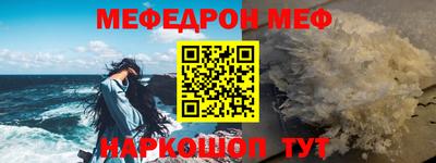 каннабис Волжск