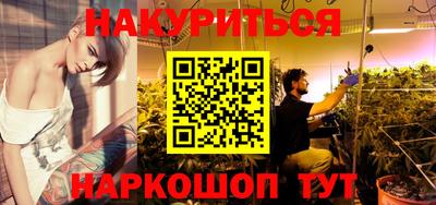 прущие грибы Волгодонск