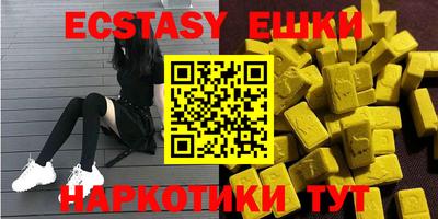 спиды Бугуруслан