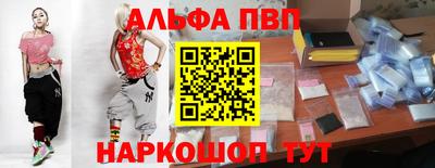 прущие грибы Волгодонск