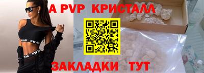 спиды Бугуруслан