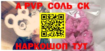 каннабис Волжск