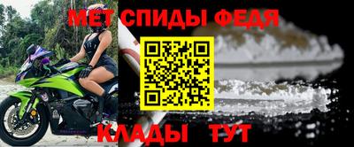 спиды Бугуруслан
