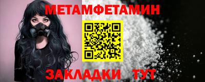 каннабис Волжск