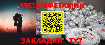прущие грибы Волгодонск
