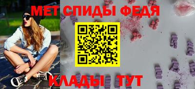 спиды Бугуруслан