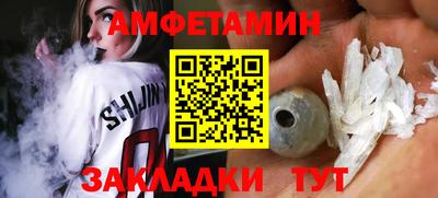 спиды Бугуруслан