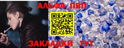 спиды Бугуруслан