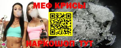 спиды Бугуруслан
