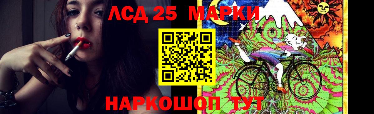 ЛСД экстази кислота  ЛСД экстази ecstasy  Вход с VPN  Сальск 