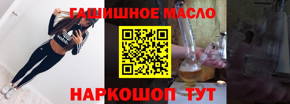 Дистиллят ТГК жижа Сальск